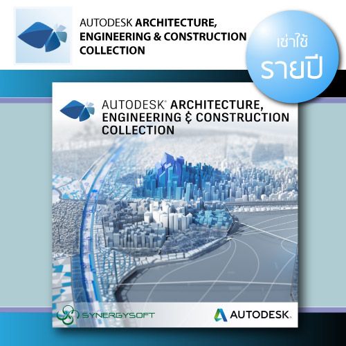 Architecture engineering construction collection что это